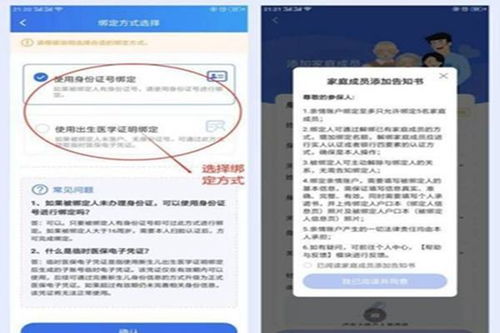 振和医保换现金秒到账微信是真的吗吗？老司机亲测告诉你实情