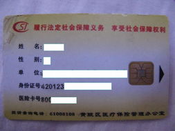 振和医保支付账户支付现金支付新玩法：从懵圈到赚翻的真实历程