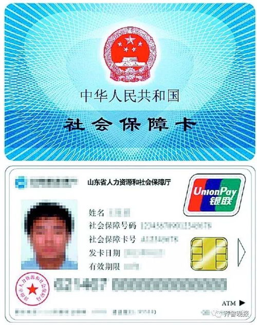 振和24小时医保套现微信可以吗安全吗？老司机教你避开这些致命陷阱