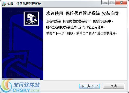 振和医保网上提现的正确打开方式：省心又安全的操作指南