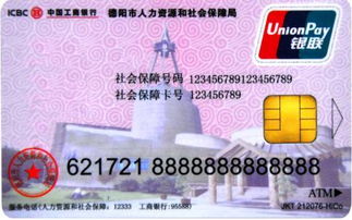 振和医保返现是什么意思？揭秘医保资金合规提取的正确操作