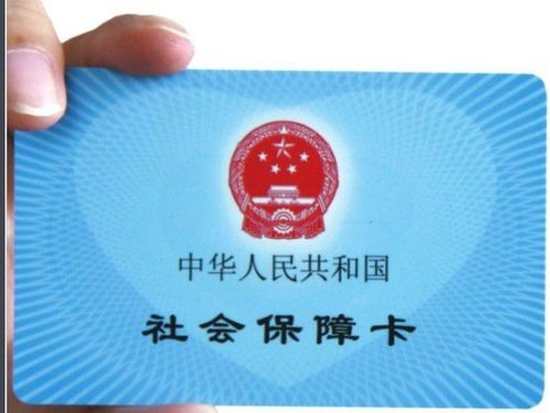 振和医保卡怎么到银行取钱？老司机教你合规操作不踩坑