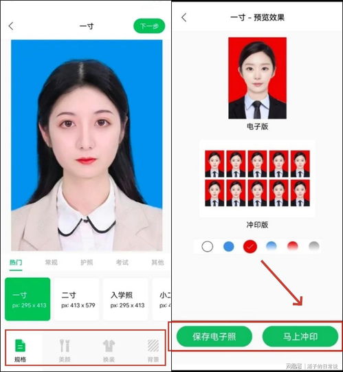振和换医保卡需要哪些资料？老司机教你一次性搞定不跑冤枉路