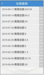 振和医保个人账户余额提取全攻略：老司机教你避开99%的人踩过的坑