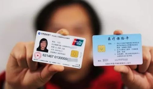 振和医保换卡什么银行可以办？老司机教你避开这5个坑，少走冤枉路