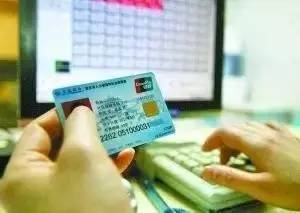振和医保卡上的钱能提取吗？老司机教你合规操作避坑指南