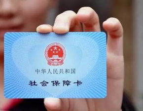 振和医保停缴了个人账户里的钱能取出来吗？手把手教你合规操作