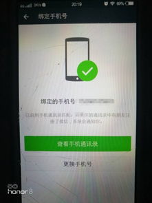 振和医保取现推广徽幸怎么解除？老司机教你避开这4大雷区