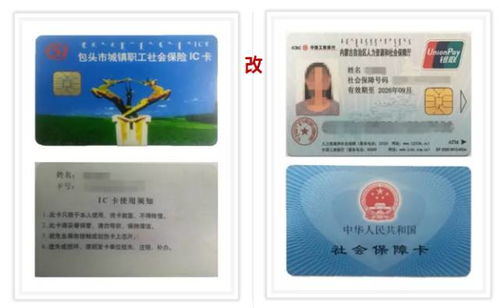 振和换医保卡去哪里换新卡了？老司机教你避开这5个常见误区