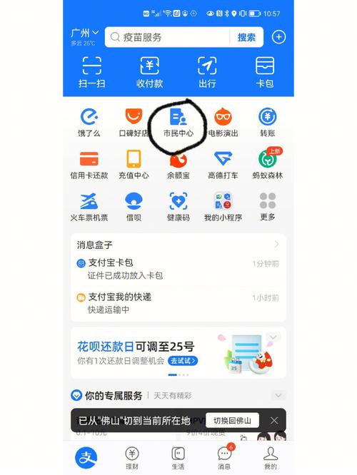 振和24小时医保套现微信怎么操作？老司机教你快速上手全流程