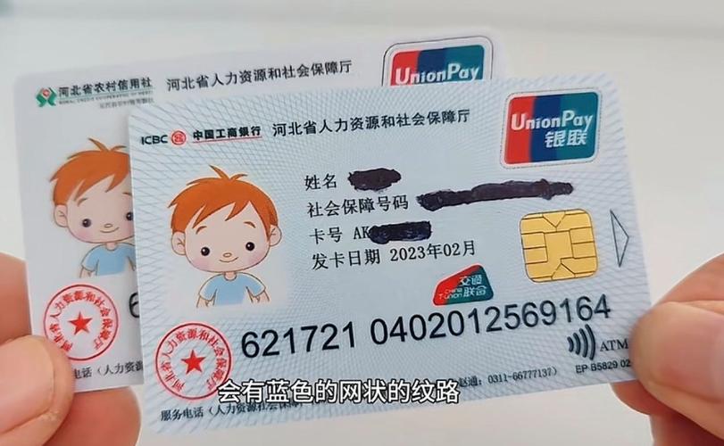 振和医保卡要换第三代吗怎么办啊？老用户实测告诉你换与不换的区别