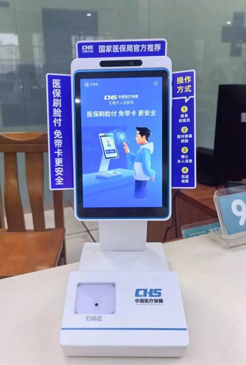 振和医保提取微信24小时能取消吗？老司机教你避开这几个关键陷阱