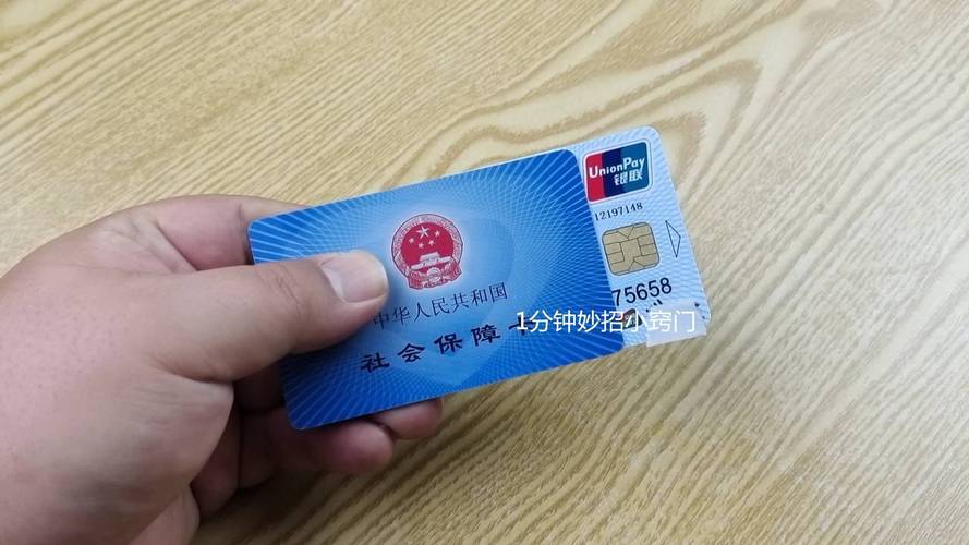 振和换身份证对医保卡有影响吗？老司机教你正确处理避免踩坑