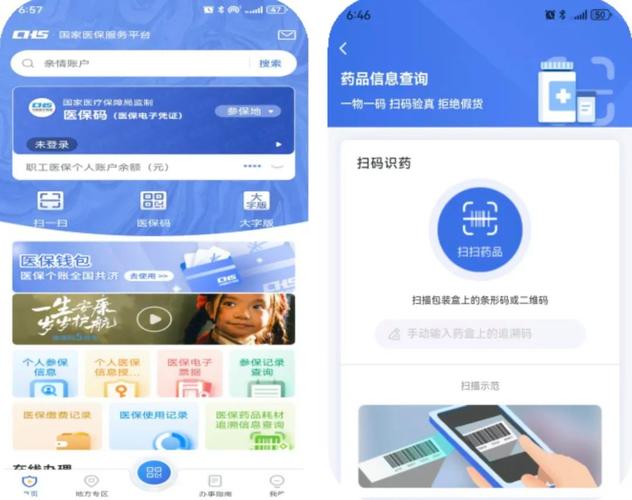 振和个人医保余额怎么提取到银行卡？我用这招成功提现，分享给你