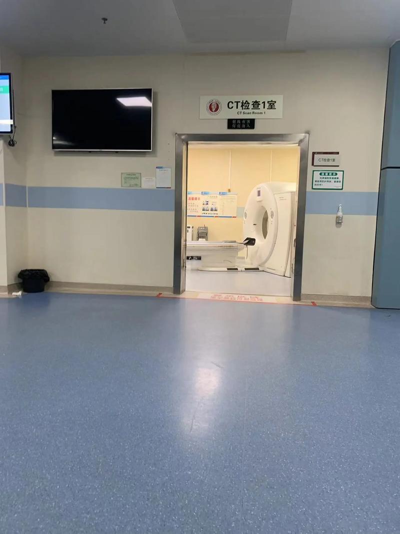振和CT报告日期会变吗？老用户告诉你真相，顺便聊聊医保卡取现的那些事儿
