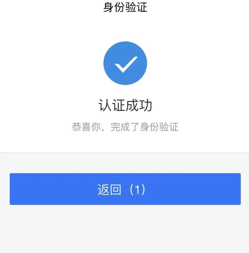 振和医保提取微信需要什么条件？老司机告诉你真实流程与关键要点