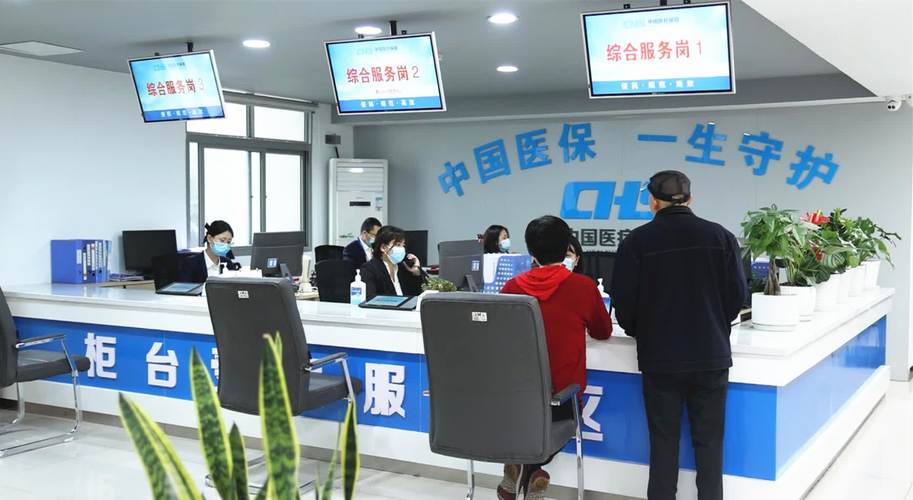 振和更换医保卡到什么地方去换？这份办理指南让你少跑冤枉路