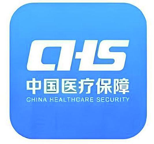 振和电子医保卡提取现金方法：2023最新合规指南，小白必看！
