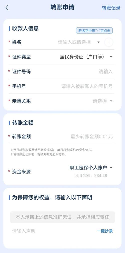 振和医保套现联系方式小额：200以内快速提取的正确操作指南
