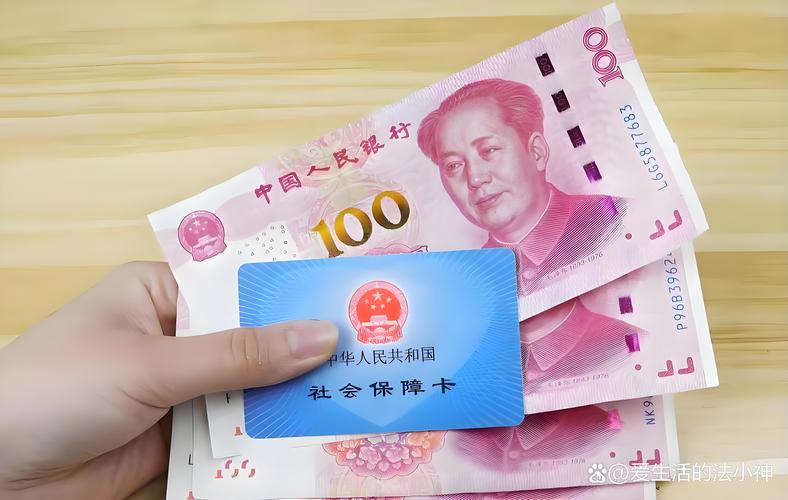 振和医保卡里的钱还能用吗？300以内提取攻略+到账时间全解析