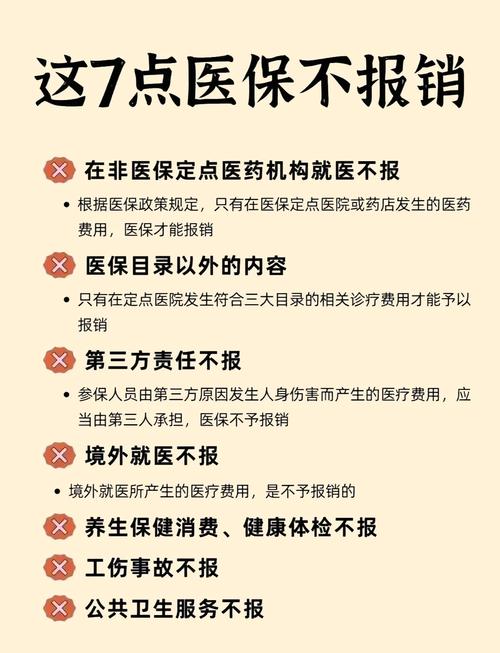 振和市的医保卡的钱可以取出来吗？老司机教你合规操作不踩坑