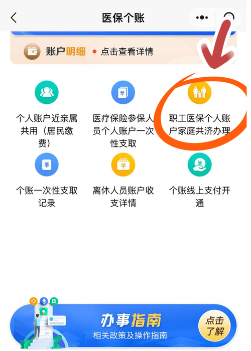 振和医保卡换现渠道大起底：换医保卡的地方在哪里修改？