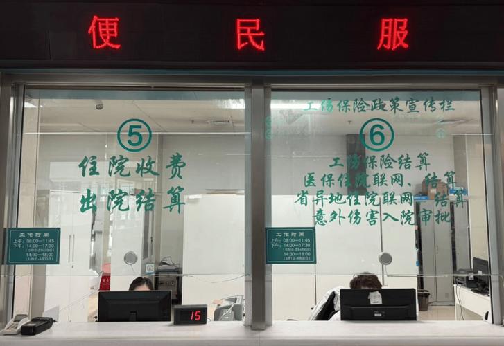 振和医保换了参保地原来的钱还能用吗？老司机告诉你最全解决办法