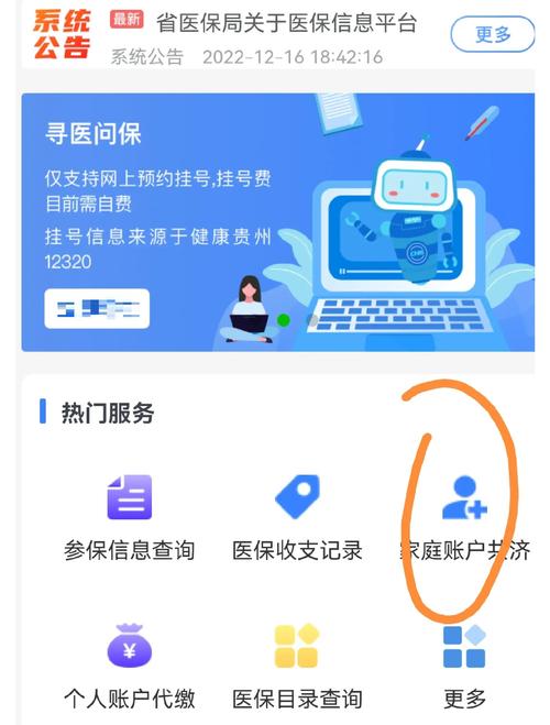 振和医保卡怎么取现金出来？手把手教你合规提取全流程