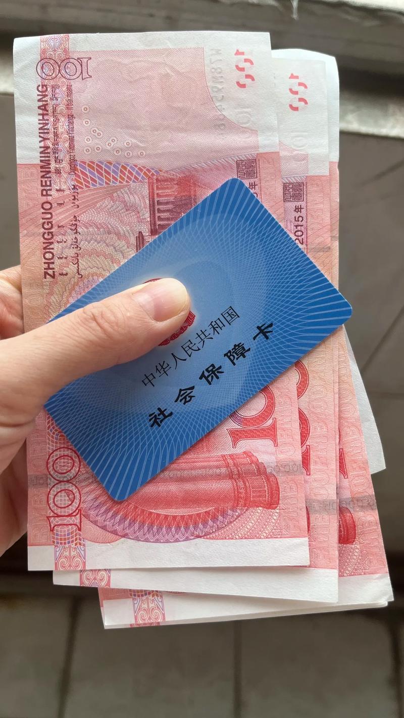 振和医保结存账户的钱怎么取出来？手把手教你合规操作不踩坑