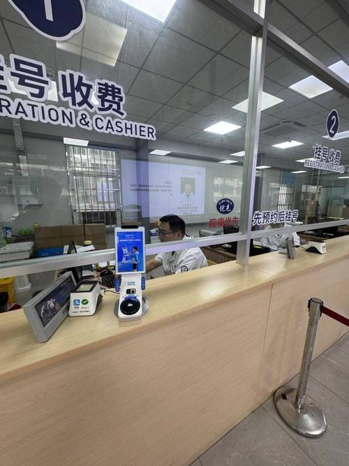 振和哪里可以刷医保卡换现金？手把手教你合规操作避免踩坑