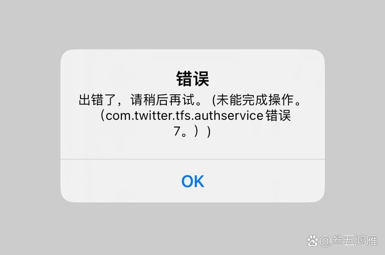 振和微信医保账户变动提醒点开竟无法直接查看明细？