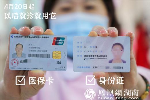 振和南京医保提取代办怎么操作？手把手教你搞定