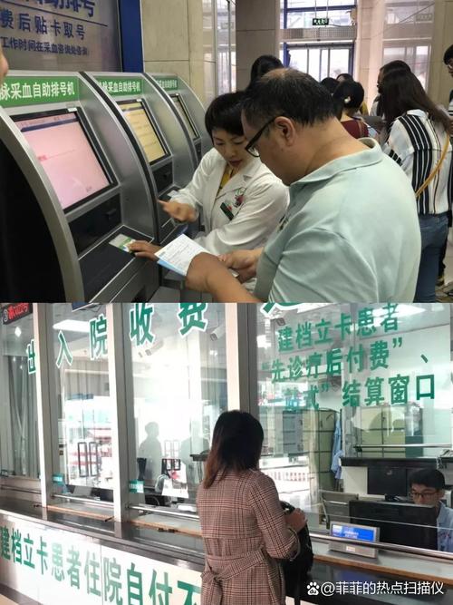 振和南京医保套现24小时联系方式：张姐的紧急求助