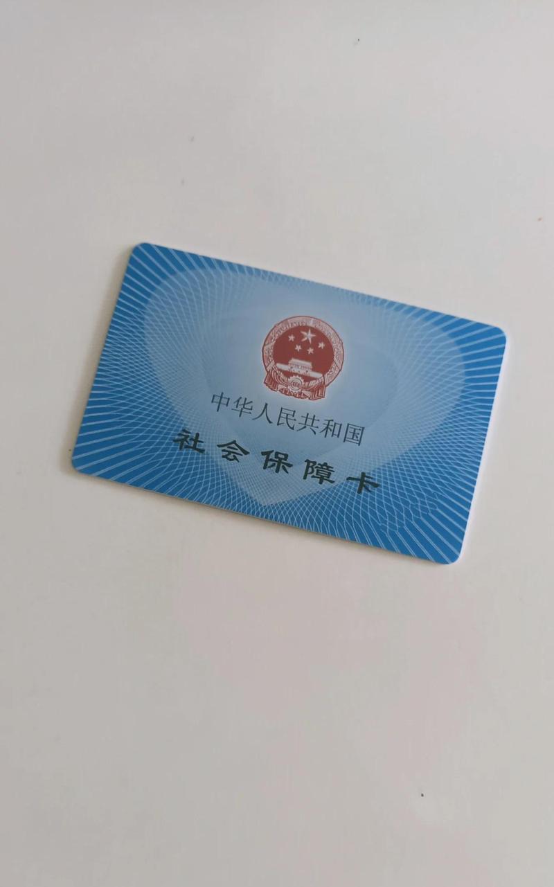 振和医保提取代办中介：隐藏的风险与应对