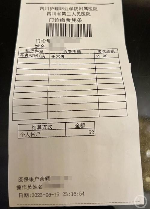 振和24小时在线套医保微信回收怎么弄：真相与应对