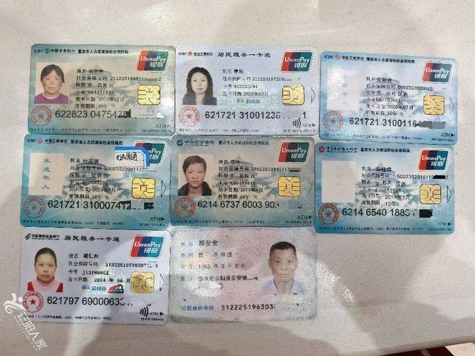 振和换医保卡需要什么手续和材料：小白必看的详细指南