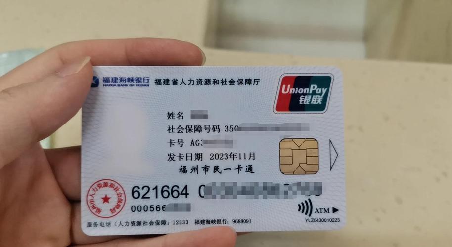 振和医保转移提现真相：这三步比你想的复杂